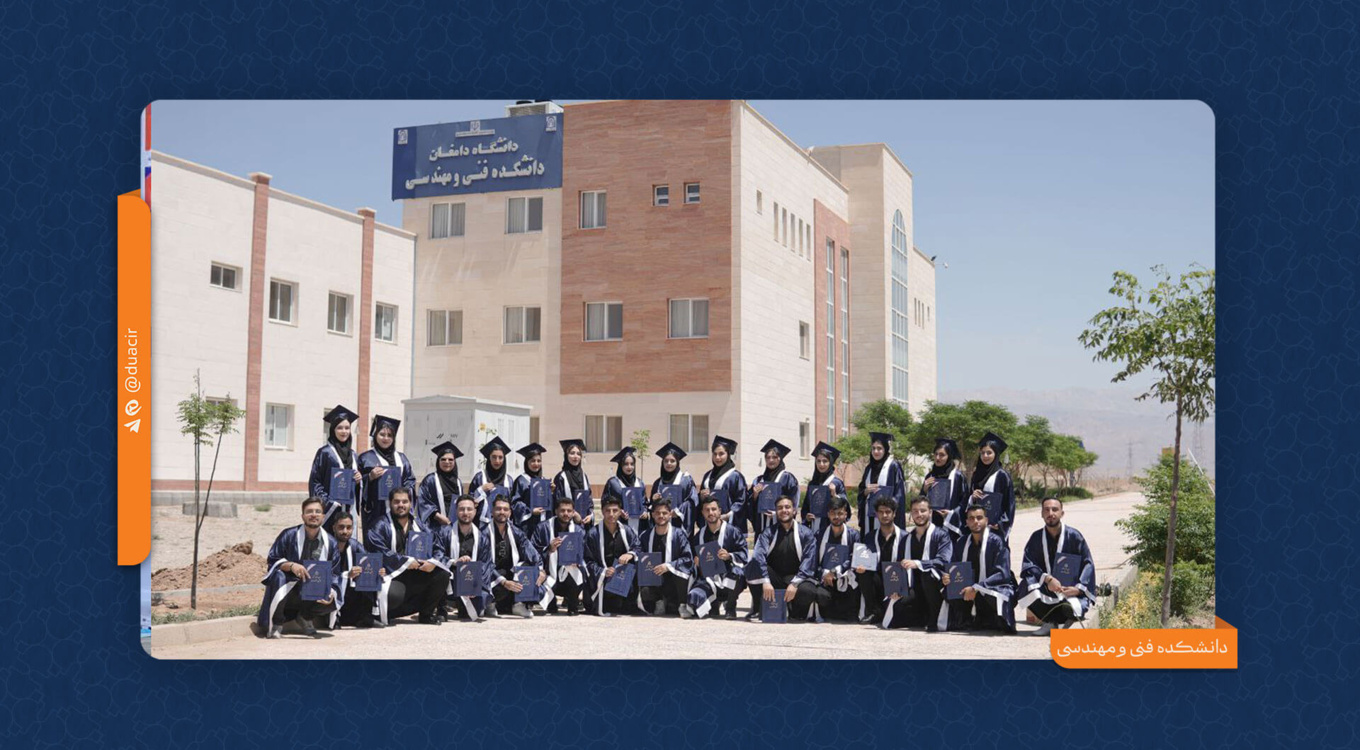 دانشکده فنی و مهندسی